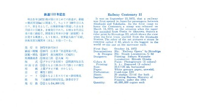 JAPAN 1972 The 100th Anniversary of Japanese Railways FDC13212 | eBay