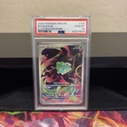 PSA 10 Bulbasaur 133/132 Mega Evolutions Illustration Rare