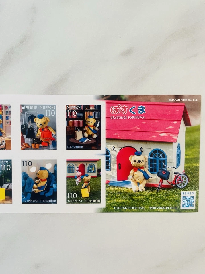 Japan Greetings Posukuma 2025 Postage Stamps 2 sheets set 2025.9.10 - Image 3 of 4