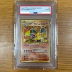 PSA 2 Charizard Holo #006 Old Back Pokemon Card Japanese Base Star Rare 1996