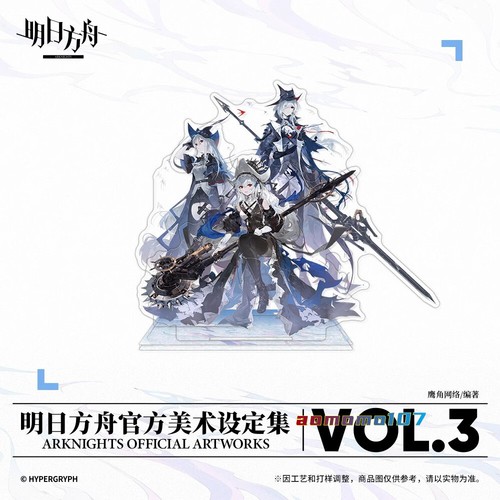 Arknights Obras de Arte Oficiales VOL.3 Configuración Libro Álbum Regalo Caja Acrílico Soporte - Imagen 3 de 13