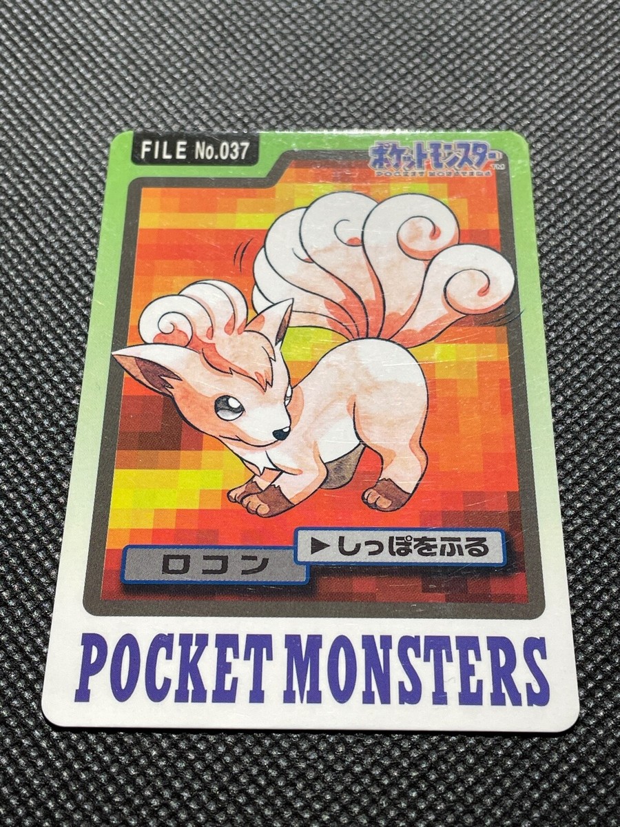 Vulpix File No.037 Pokemon Carddass 1997 Bandai Japanese Rare Card