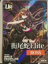 Girls Frontline Military Goddess Story Waifu Anime Doujin UR Card NO.UR-016