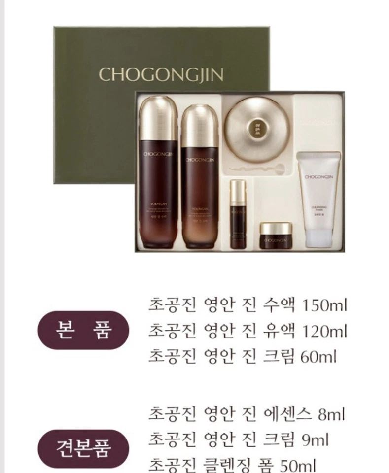 Missha Cho Gong Jin Set Youngahn Tónico 150ml Loción 120ml Crema 60ml Regalo Gratis Foto 3 de 4