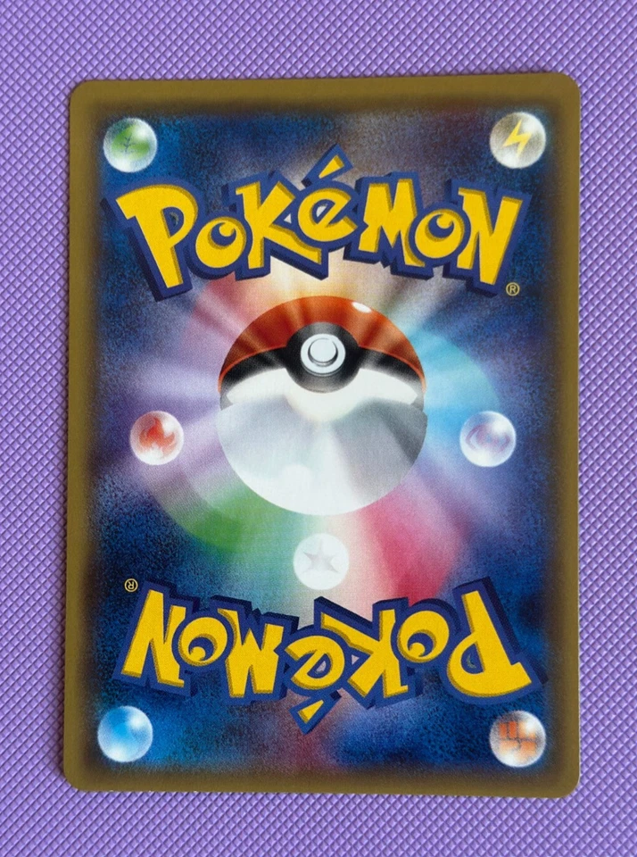 Diantha SR 101/094 sm6 Forbidden Light 2018 NM Japanese Pokemon Card - Image 2 of 4