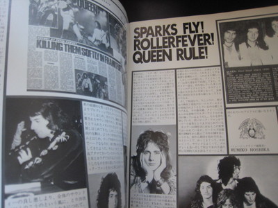 Queen 1975 Japan Tour Book Concert Program Freddie Mercury Brian