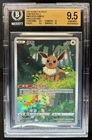 2025 Pokemon Chinese Gem Pack Volume 2 Eevee #0115/15 BGS 9.5 GEM MINT