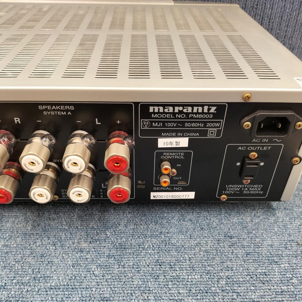 Marantz PM8003 プリメインアンプ Marantz PM8003 Integrated Amplifier Good Condition from Japan w