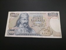 Greece 5000 Drachma 1984 Superb