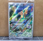 Pokémon TCG Charmander Obsidian Flames Promo #044 SEALED