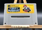 Super Mario Kart (Nintendo SNES,1992) from japan