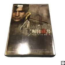 Biohazard 4 Kaitai Shinsho Guide Game Cube 2005 Book Resident Eveil