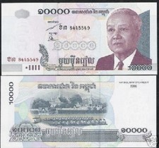 CAMBODIA 10000 RIELS P-56 2005 x 1 Pcs BOAT SIHANOUK UNC CURRENCY BILL BANK NOTE