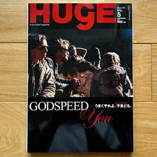 HUGE May 2007 Hunter S Thompson GONZO Japanese Culture Fashion magazine Japan