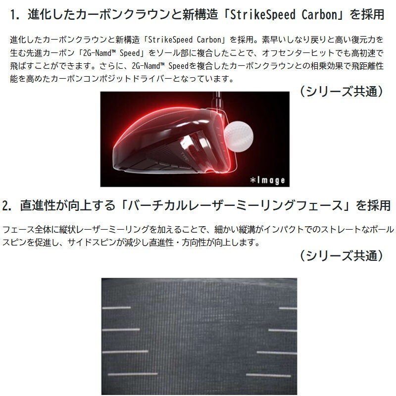 YONEX Golf Japan 2025 EZONE GT MAX Driver RK-04GT 45.5 in YONEX Golf Japan 2025 EZONE GT MAX Driver RK-04GT 45.5 in