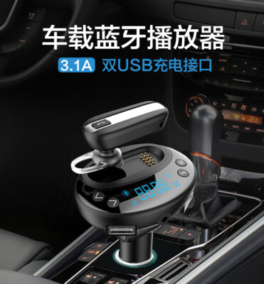 cigarette lighter mp3 Stereo Bluetooth FM Radio Transmitter Car Radio Music Adapter Car Wireless Bluetooth Handsfree Music