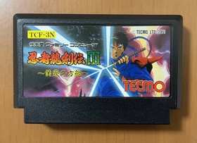 Rare Fc Ninja Ryukenden Iii Ark Of Yomi Tecmo Famicom Software With Box Theory