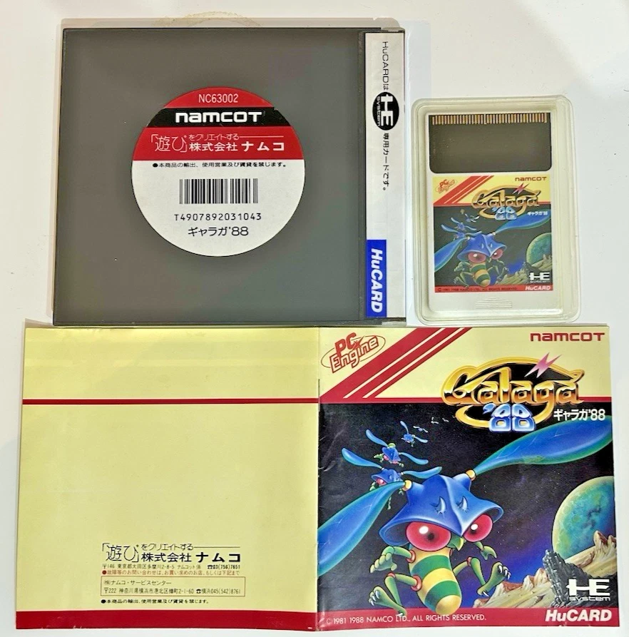 Galaga '88 PC Engine HuCard CiB Namco NC63002 NTSC-J Japan - Bild 2 von 2