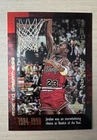 1999 Upper Deck Michael Jordan Career - Michael Jordan #12