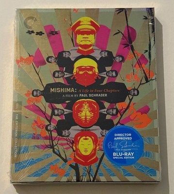 Mishima: A Life in Four Chapters (Blu-ray, 1985) The Criterion Collection NEW!