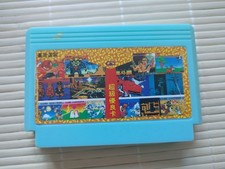 ebay® Auktion 257537645372 | 168 In 1 Multicart Contra - Famicom Famiclone Dendy 8bit Tv Cartridge Thumbnail of ebay® auction 257537645372 | 168 In 1 Multicart Contra - Famicom Famiclone Dendy 8bit Tv Cartridge