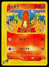 Charmander #9 Prices | Pokemon Japanese E-Starter Deck | Pokemon Cards