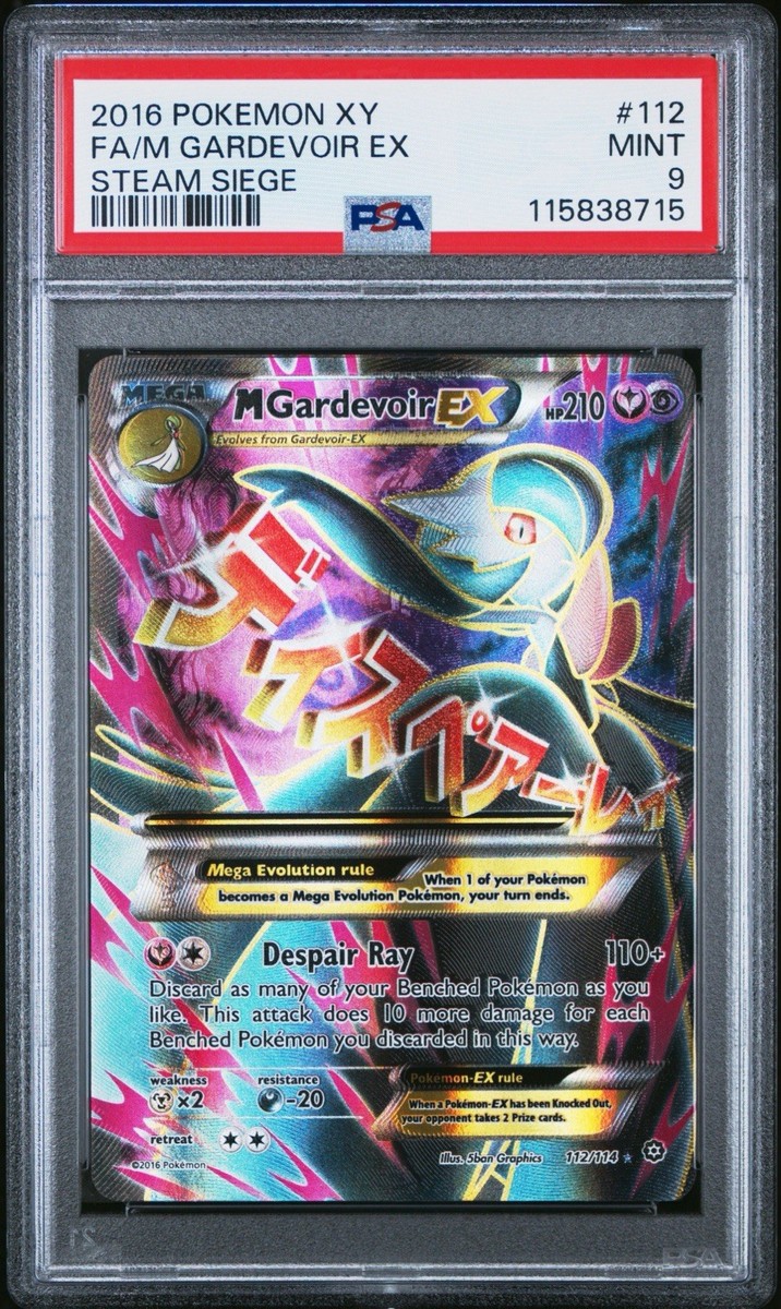 MサーナイトEX PSA9 1st mega gardevoir MサーナイトEX PSA9 1st mega gardevoir Pokemon Card Game