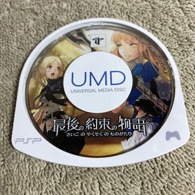 Saigo no Yakusoku no Monogatari Playstation Portable PSP Japan import US Seller
