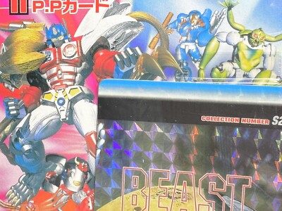 Transformers Beast Wars HIKUZOHKUN P.P Card Set S2 AMADA NIB