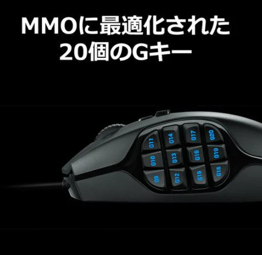 Logicool MMO Gaming Mouse G600 G600t Logitech G600 20 Buttons