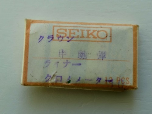 NOS Seiko 382620 Click Spring for Seiko 3140, 3180, 5717A, 5722, 5740, 6222M - 第 3/4 張圖片