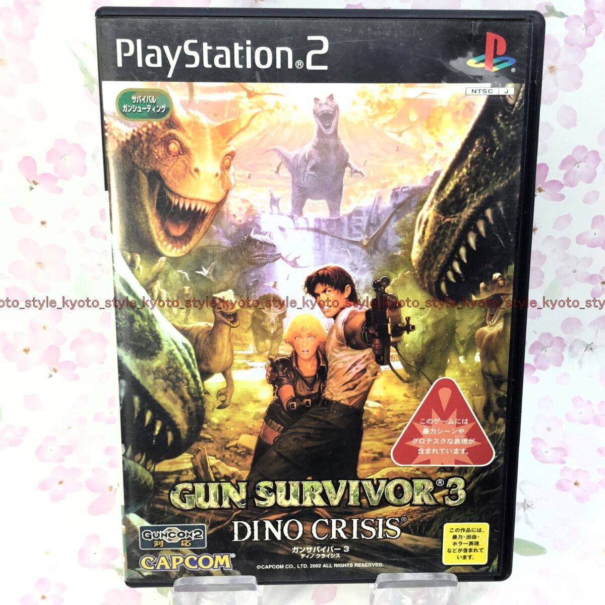 Dino Crisis Gun Survivor 3 (B) PS2 – Retro Games Japan