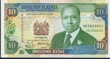 KENYA 10 Shilling 1989 Fior di Stampa Gian 1