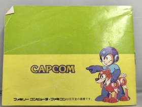Capcom Rockman 3 Famicom Software FjI04