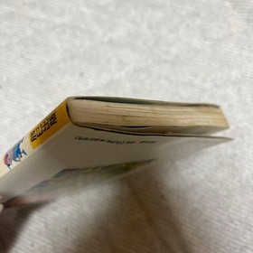 MOTHER Complete Strategy Guide Famicom Mother Strategy Guide with Map Ni #QYFVF0