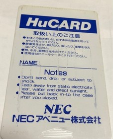 PCE side arm Japan Region