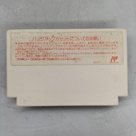 Victor Music Industry Co., Ltd. YsⅡ YSⅡ Ys2 Famicom