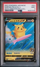 2021 POKEMON JAPANESE 25TH ANNIVERSARY COLLECTION #021 SURFING PIKACHU V PSA 9