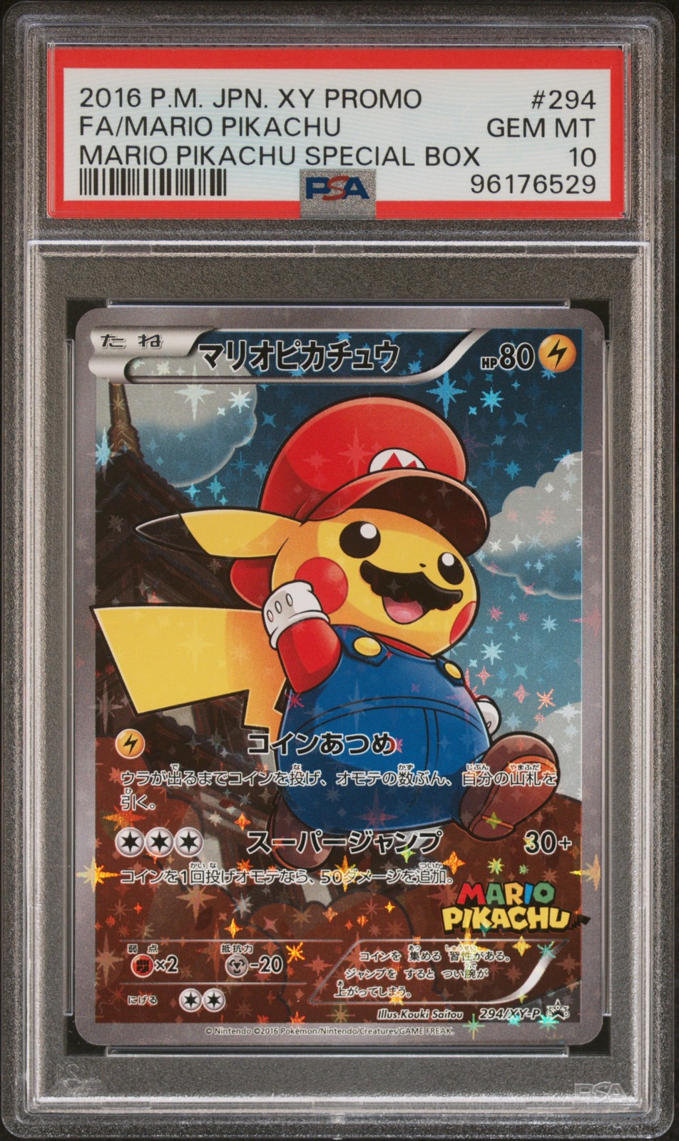 2016 POKEMON JPN XY PROMO #294 FULL ART/MARIO PIKACHU PSA 10