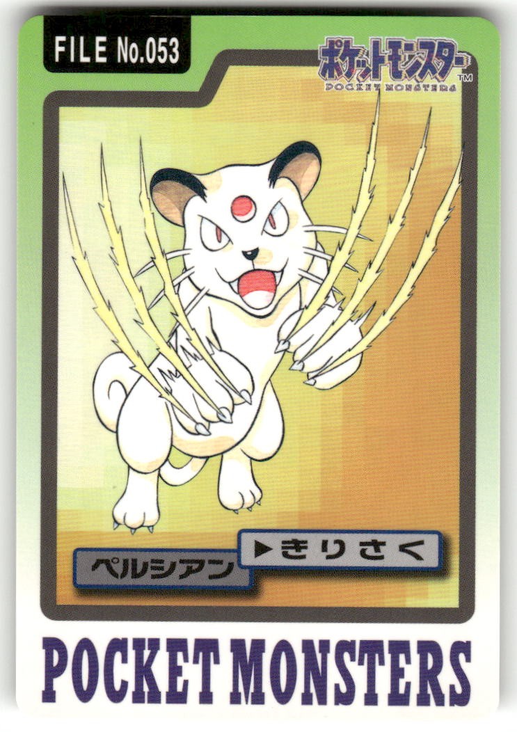 1997 LP Pokemon Persian No. 053 Bandai Carddass Series 3-4 Japanese