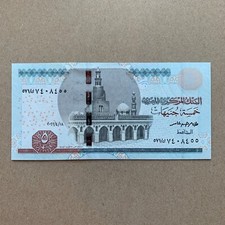 Egypt 5 Pounds Banknote Egyptian Currency Paper Money Memorabilia Mosque