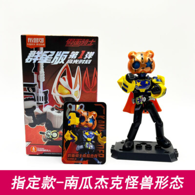 Blokees Kamen Rider Galaxy V1 Action Figure Blind Box Figure Model