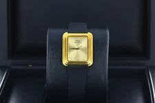 Piaget Protocol Art Deco Vintage Circa 1980s, Champagne Dial -Yellow Gold, 74101