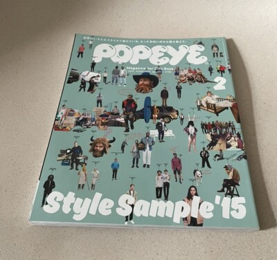 POPEYE JAPAN MEN FASHION MAGAZINE FEBRUARY 2015 STYLE SAMPLE
