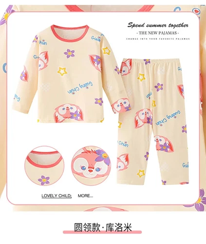 Kuromi Pajamas Sleepwear Long Sleeve Kids Home Clothes 2-piece Set - Picture 24 of 34