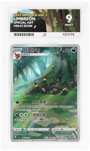 2025 Pokémon Umbreon Chinese Gem Pack Vol.2 0615/15 Special Art ACE 9 MINT