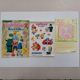 Konami Esper Dream 2 Famicom game