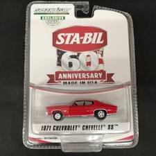 GREENLIGHT 1971CHEVROLET CHEVELLE SS 1/64 Collectables 17+
