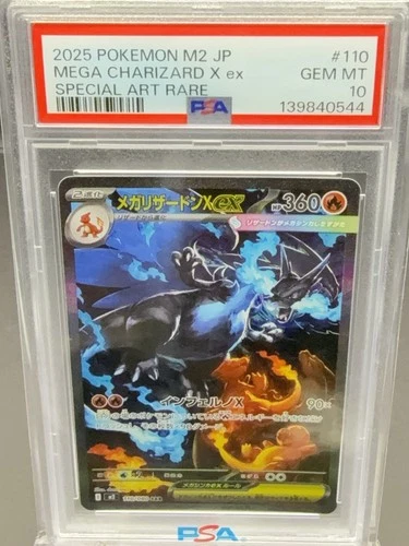 PSA 10 Mega Charizard X ex SAR 110/080 Inferno X M2 Pokemon Card Japanese 2025