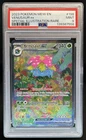 2023 Pokemon SV 151 Venusaur ex #198/165 PSA 9